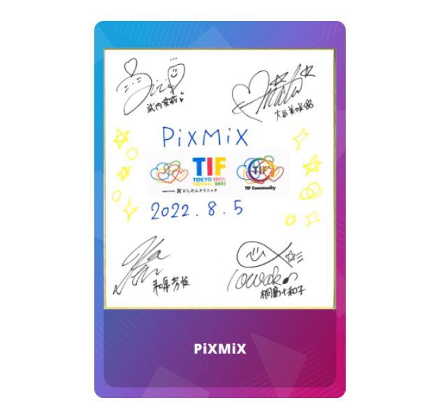 PiXMiX