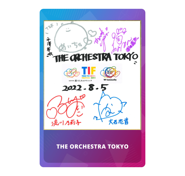 THE ORCHESTRA TOKYO