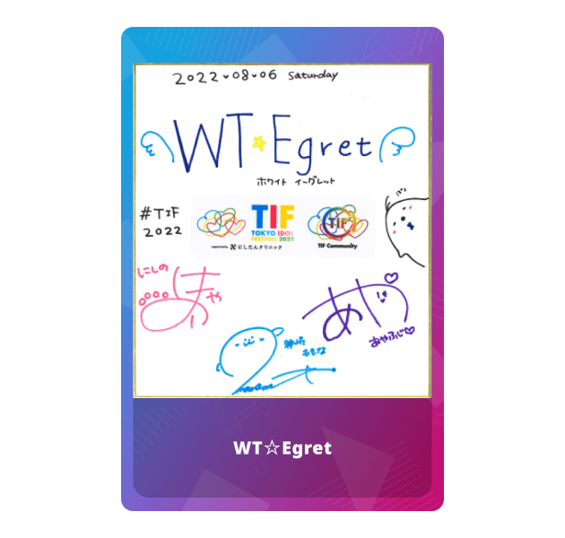 WT☆Egret